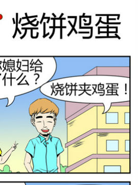 夫妻完胜四_4