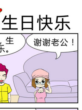 夫妻完胜五_4