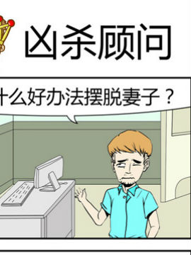 夫妻完胜十五_4