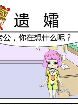 夫妻完胜十八_4