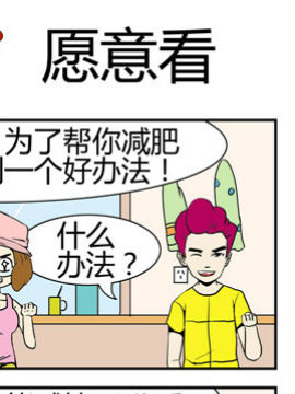 夫妻完胜二十_4