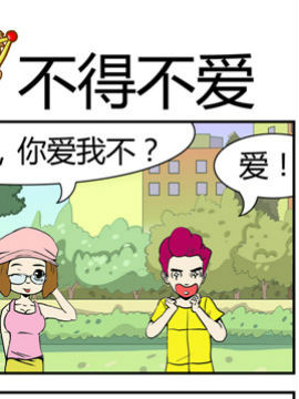 夫妻完胜二十六_4