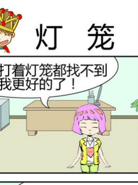 夫妻完胜三十_4