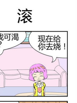 夫妻完胜三十四_4