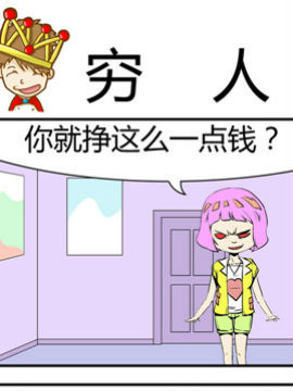 夫妻完胜四十四_4