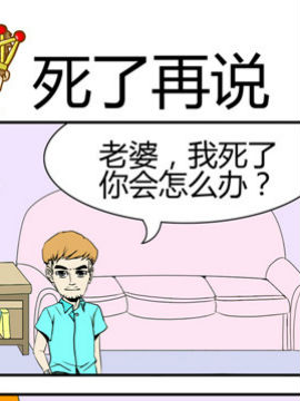 夫妻完胜四十八_4