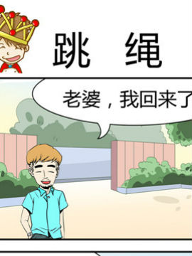 夫妻完胜四十九_4