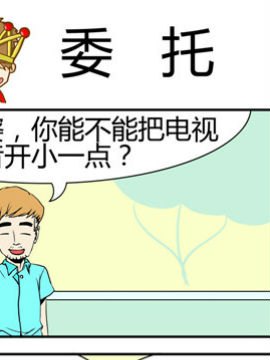 夫妻完胜五十_4