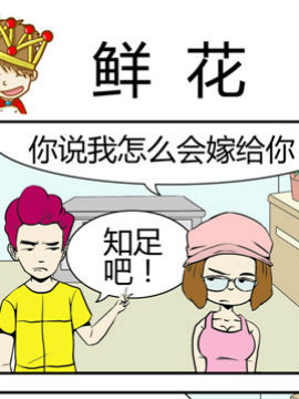 夫妻完胜五十一_4