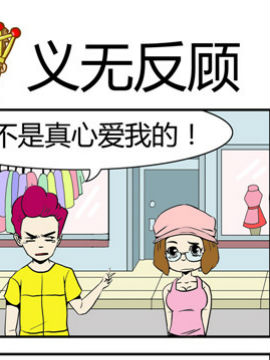 夫妻完胜五十四_4