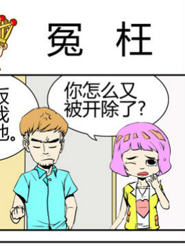 夫妻完胜五十五_4