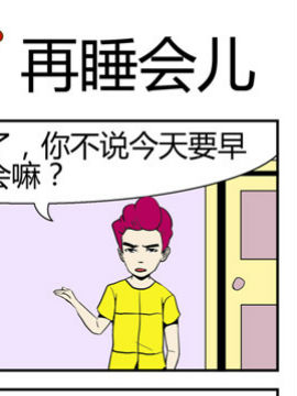 夫妻完胜五十六_4