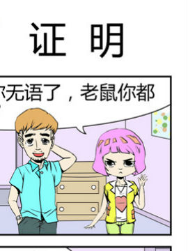 夫妻完胜五十七_4