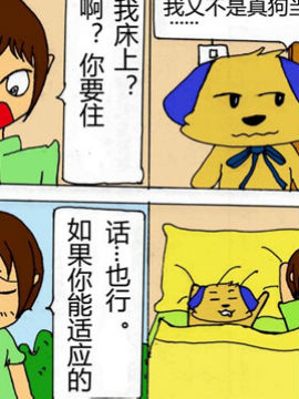 小绿和比大6_4