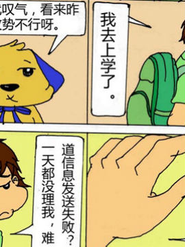 小绿和比大17_4