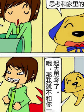 小绿和比大20_4