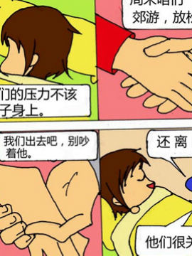 小绿和比大21_4