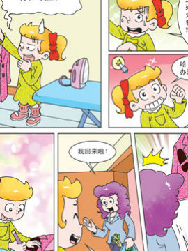 母女过招八十一_4