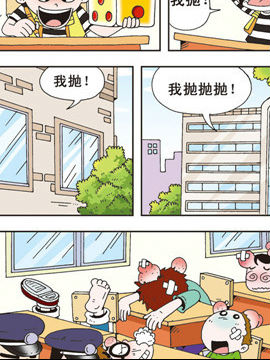我是刺儿头四_4