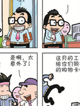 朝九晚几十六_4