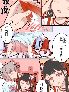 100張百合短漫挑戰合集_10