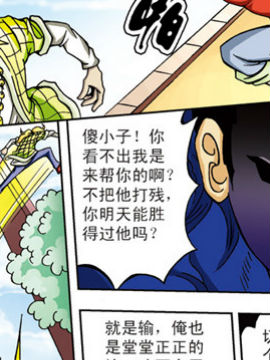 北斗七星24_4
