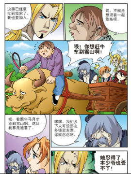 北斗七星71_4