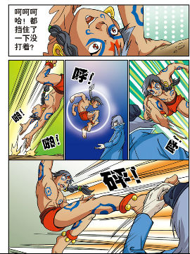 北斗七星74_4