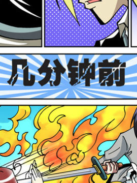北斗七星第二季58_4