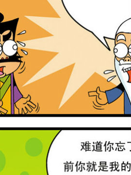 功夫猪十六_4