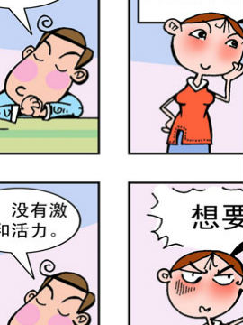 爱情圆周率十七_4