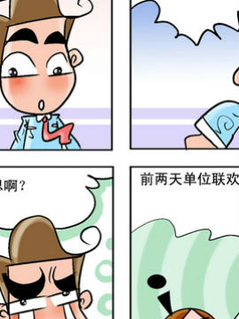 爱情圆周率三十四_4