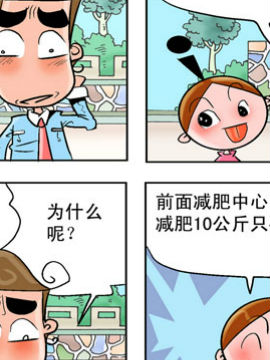爱情圆周率三十八_4