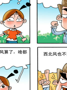 爱情圆周率五十八_4