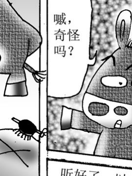 少年包青天八_4
