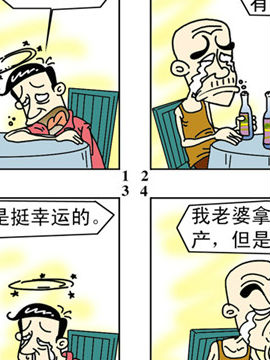 都市大杂烩八_4
