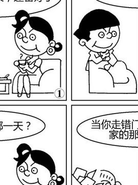 一家三口“鬼打架”19_4