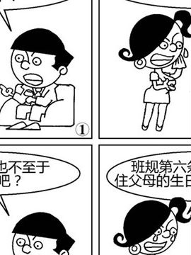 一家三口“鬼打架”20_4