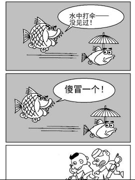 超级鱼乐汇10_4