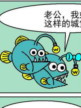 超级鱼乐汇17_4