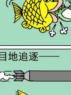 超级鱼乐汇22_4