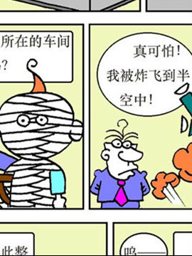 夺命笑刀二_4