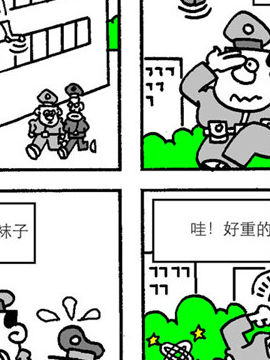 道德标兵12_4