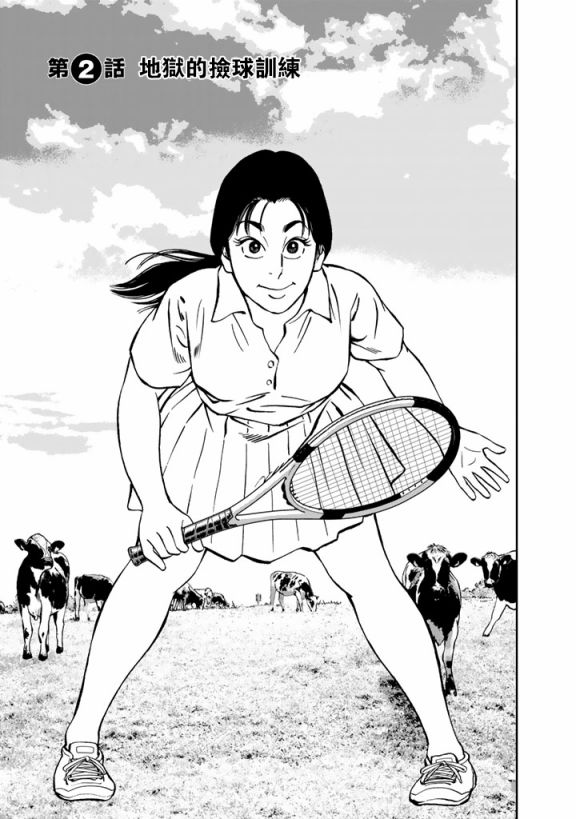 JJM女子柔道部物語_第02话-JJM女子柔道部物語漫画-动漫之家手机漫画