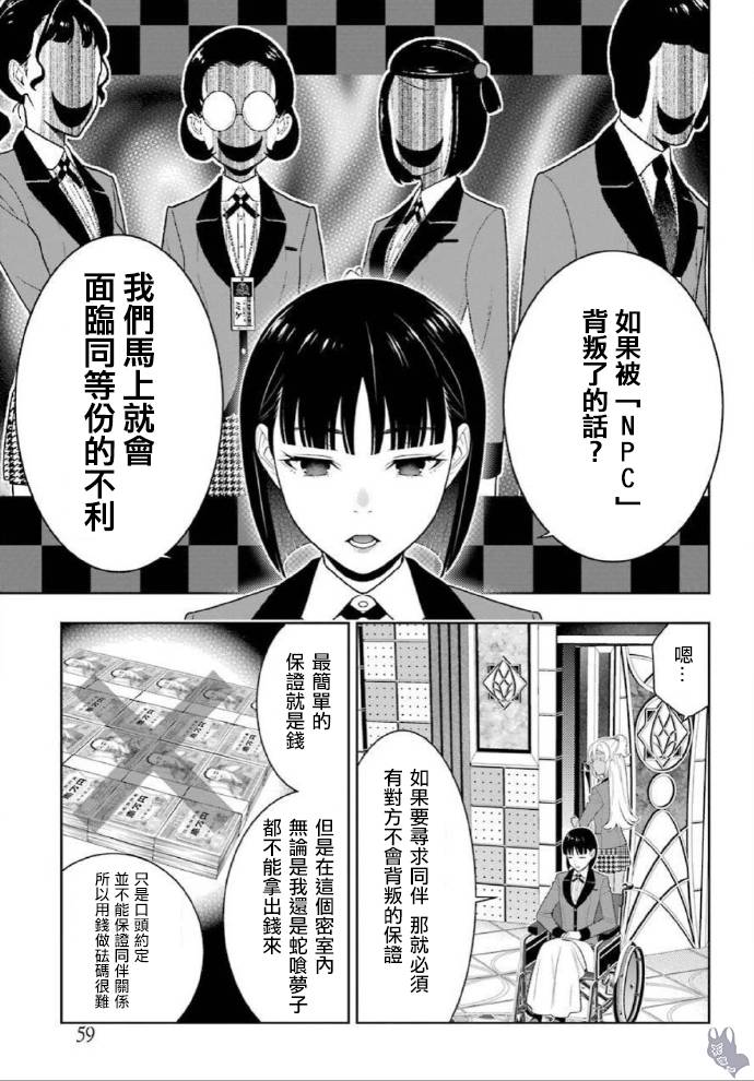 B-PROJECT第二季_资讯_动漫星空漫画