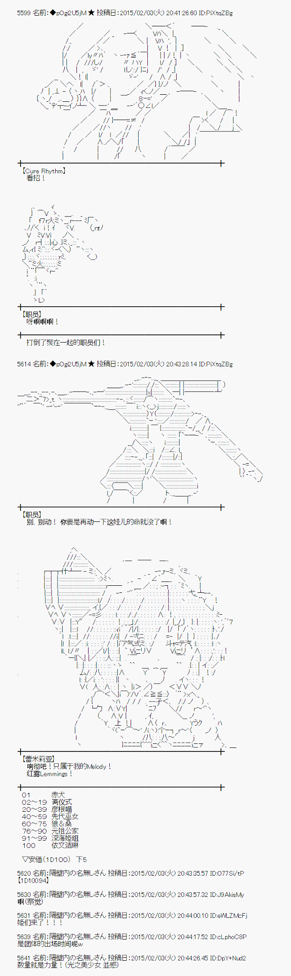 蕾米莉亚似乎在环游世界冰之国篇04 蕾米莉亚似乎在环游世界漫画 动漫之家漫画网