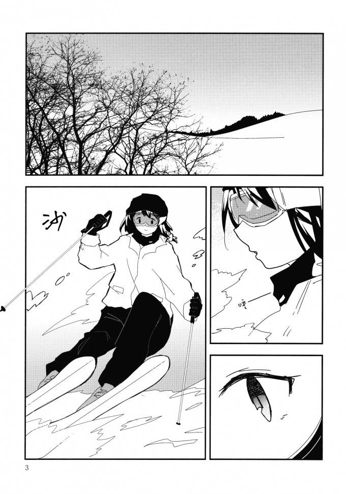 秘封旅行记雪山的怪物 短篇 秘封旅行记雪山的怪物漫画 动漫之家手机漫画