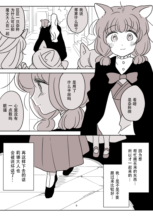 漫画大人