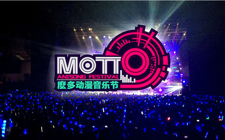 准备好迎接广州史上最大规模的动漫演唱会！超豪华阵容暑假开催！