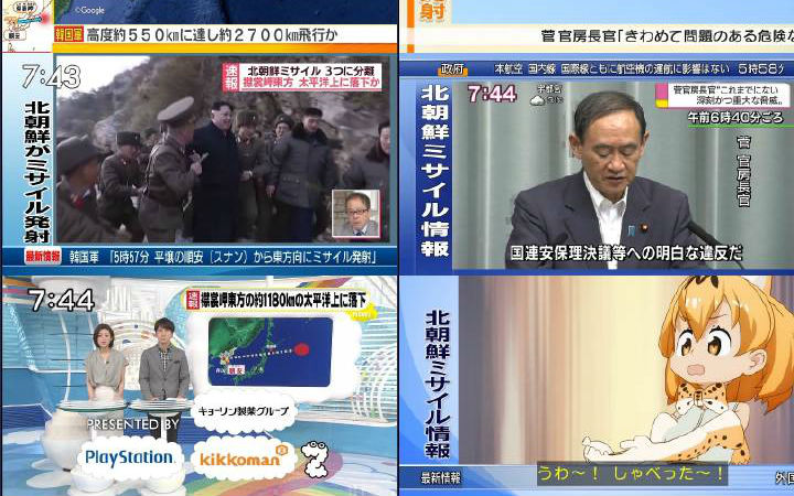 果然是东京电视台！朝鲜导弹过日本不影响《兽娘动物园》重播